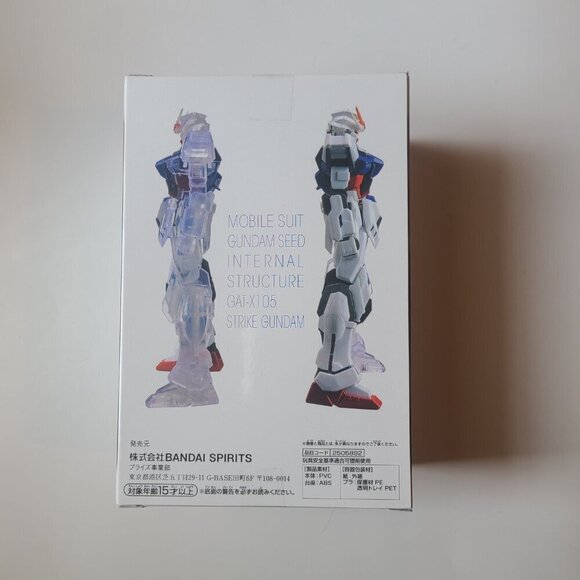 Mobile Suit Gundam Seed Internal Structure GAT-X105 Strike Gundam Figure (Ver.A) - Picture 2 of 3